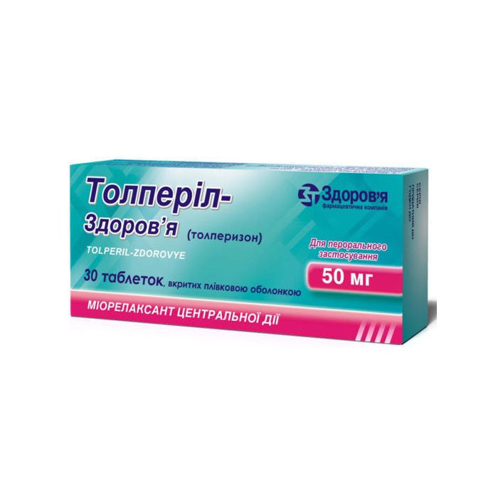 Толперіл-Здоров'я 50 мг таблетки №30  недорого