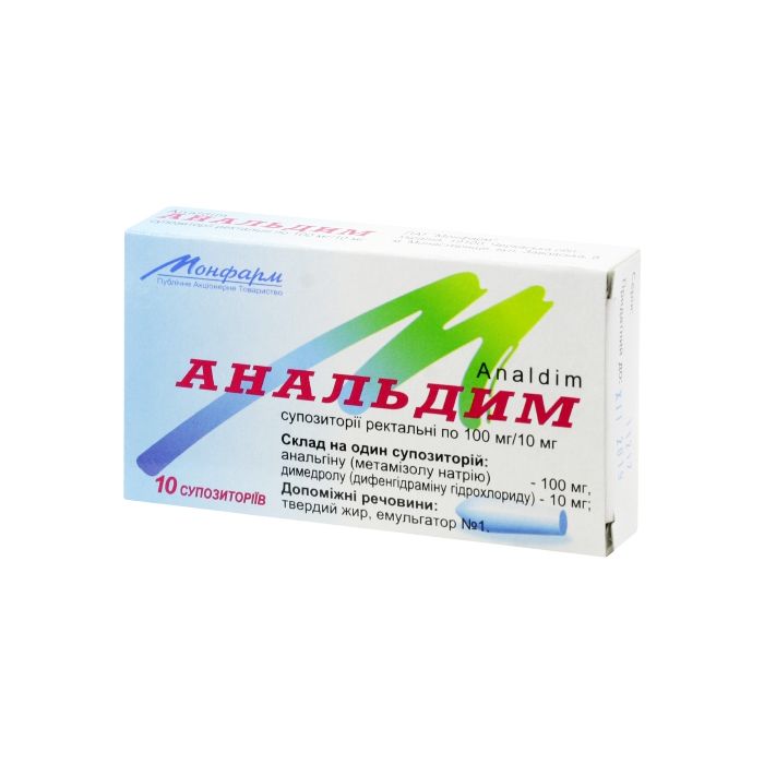 Анальдим 100 мг/10 мг супозиторії ректальні №10 в аптеці