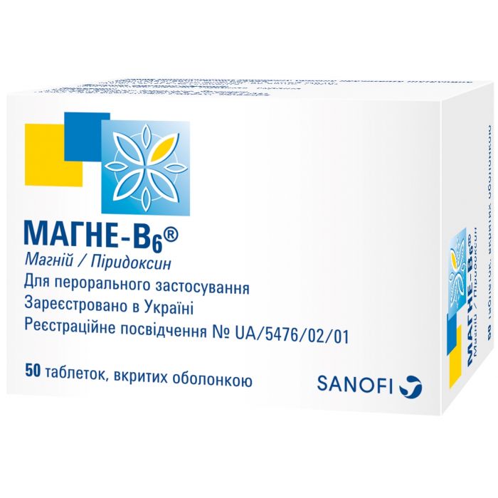 Магне В6 таблетки №50