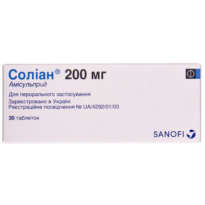 Соліан 200 мг таблетки №30 недорого
