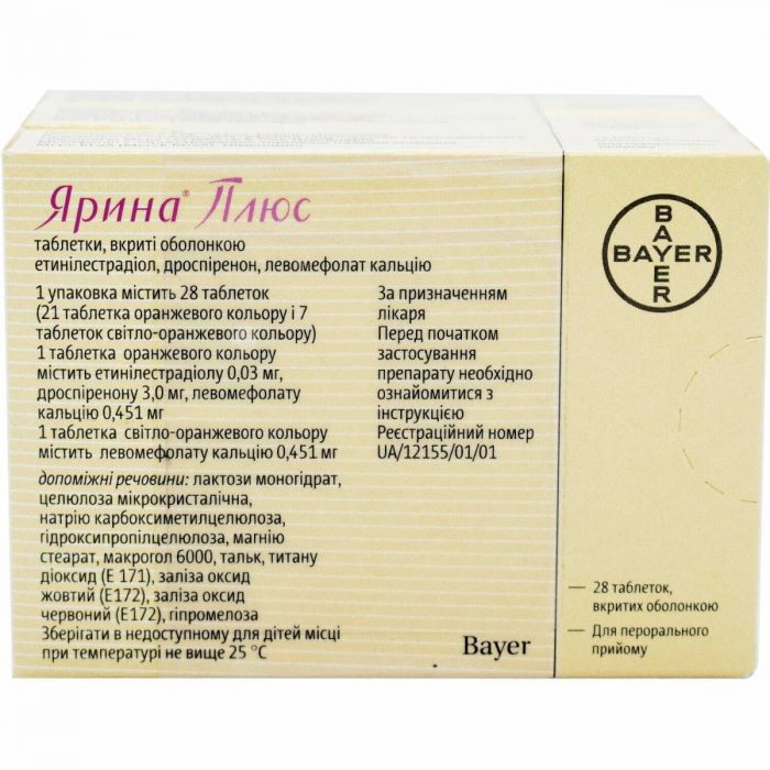 Ярина Плюс таблетки 3 упаковки №28