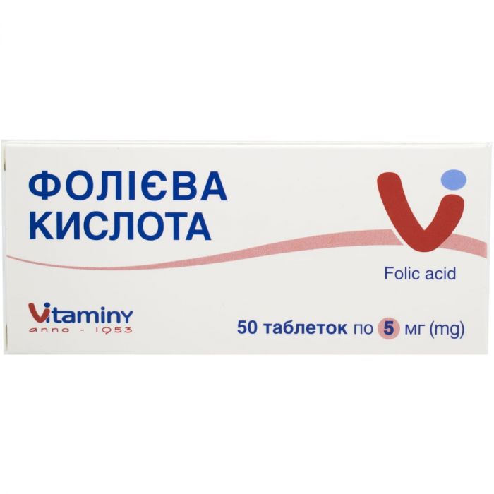 Фолиевая кислота 5 мг таблетки №50 в Украине