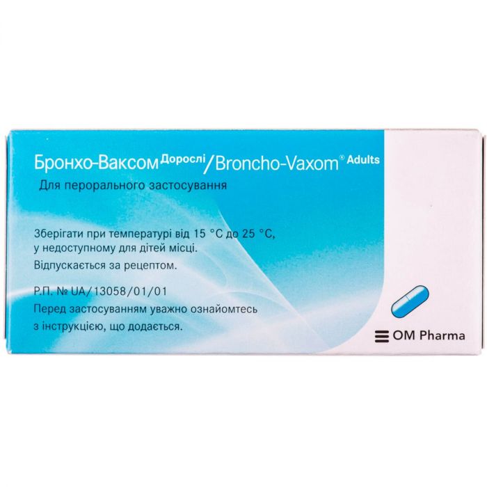 Бронхо-Ваксом Дорослі 7 мг капсули №30 ADD