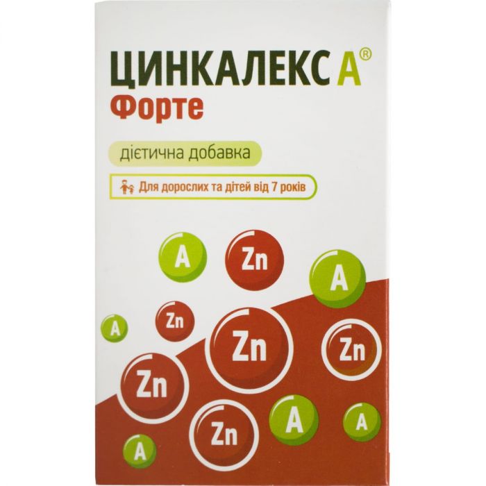 Цинкалекс А Форте 380 мг капсули №36 в Україні