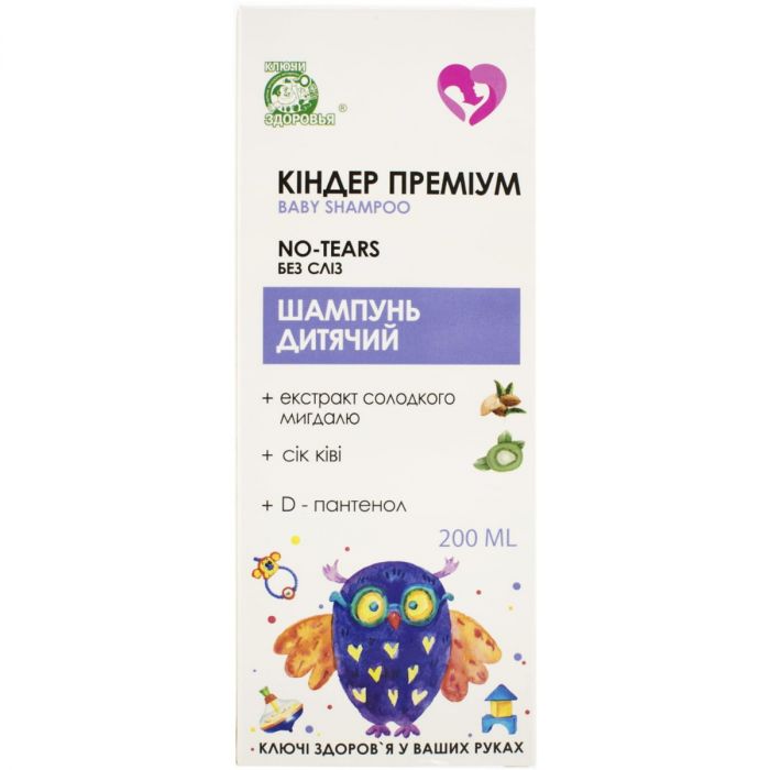 Шампунь дитячий Кіндер преміум без сліз кокос-вершки 200 мл замовити