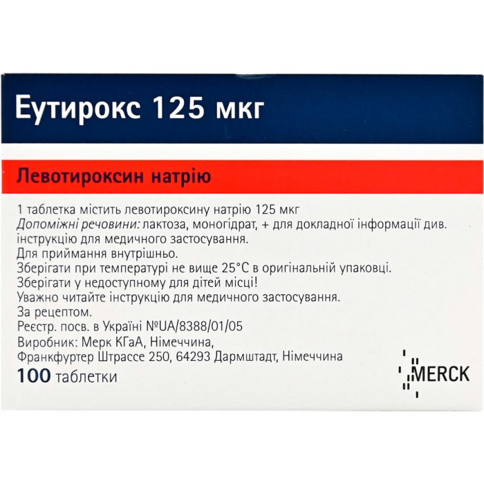 Еутирокс 125 мкг таблетки №100 купити