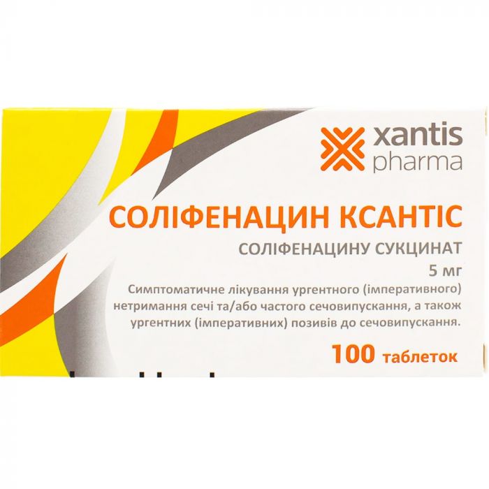 Соліфенацин Ксантіс 5 мг таблетки №100 ціна