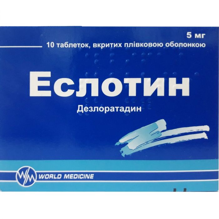 Еслотин 5 мг таблетки №10  в інтернет-аптеці