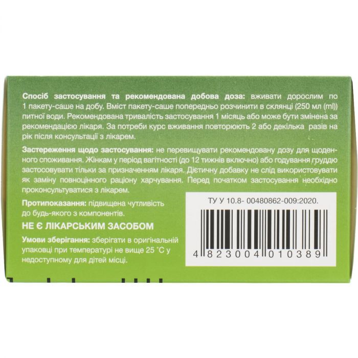 Форинал 3 г саше №10