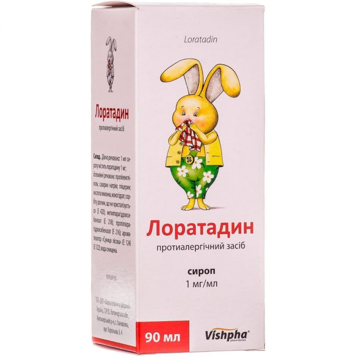 Лоратадин сироп 1 мг/мл флакон 90 мл №1 в аптеці