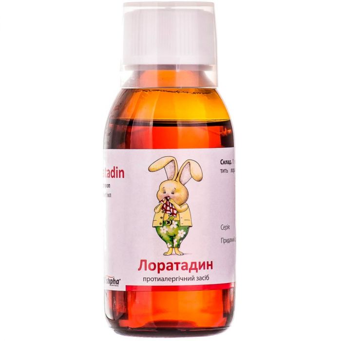 Лоратадин сироп 1 мг/мл флакон 90 мл №1