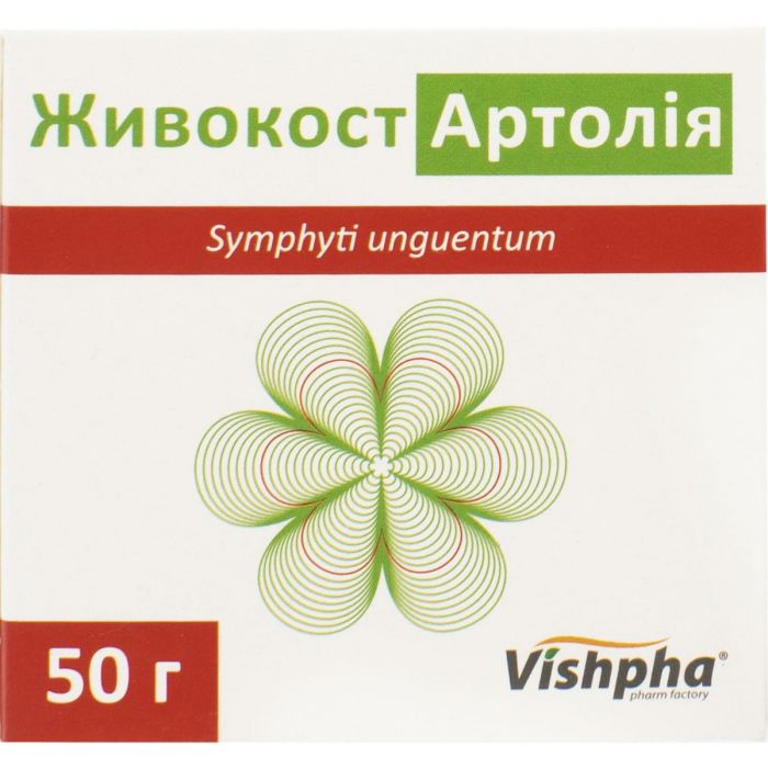 Живокост Артолія мазь банка 50 г в Україні