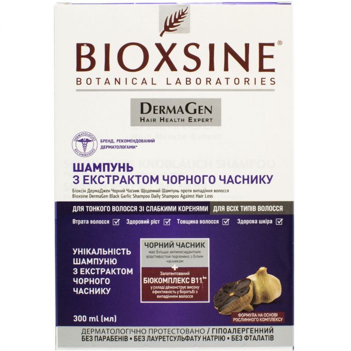 Шампунь Bioxsine Derma Gen Чорний часник проти випадіння для щоденного використання 300 мл ADD