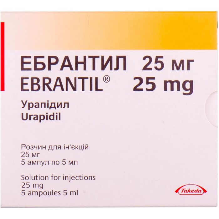 Ебрантил розчин для ін'єкцій 5 мг/мл 5 мл ампули №5  в Україні