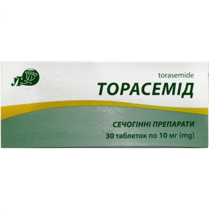 Торасемід 10 мг таблетки №30 ціна