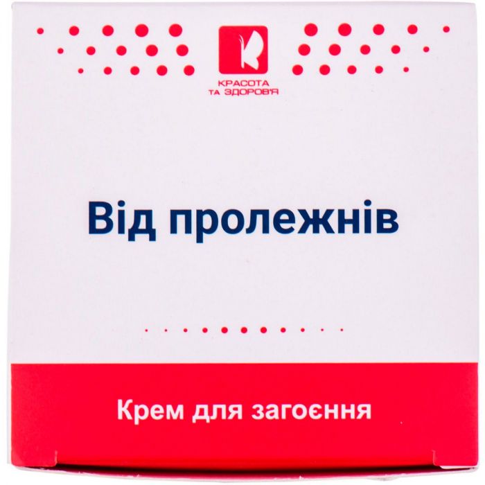 Від пролежнів, крем, 50 мл в Україні