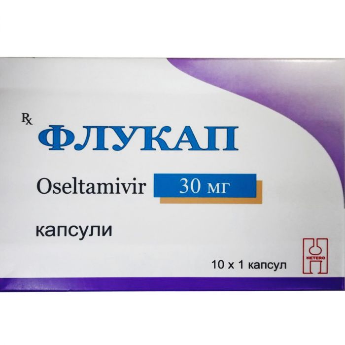 Флукап 30 мг капсули №10 в Україні
