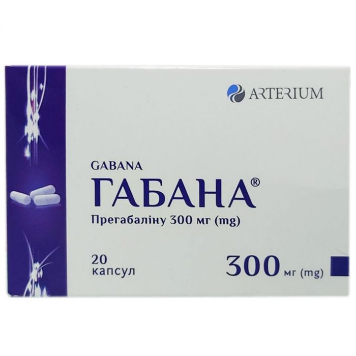Габана 300 мг капсули №20 недорого