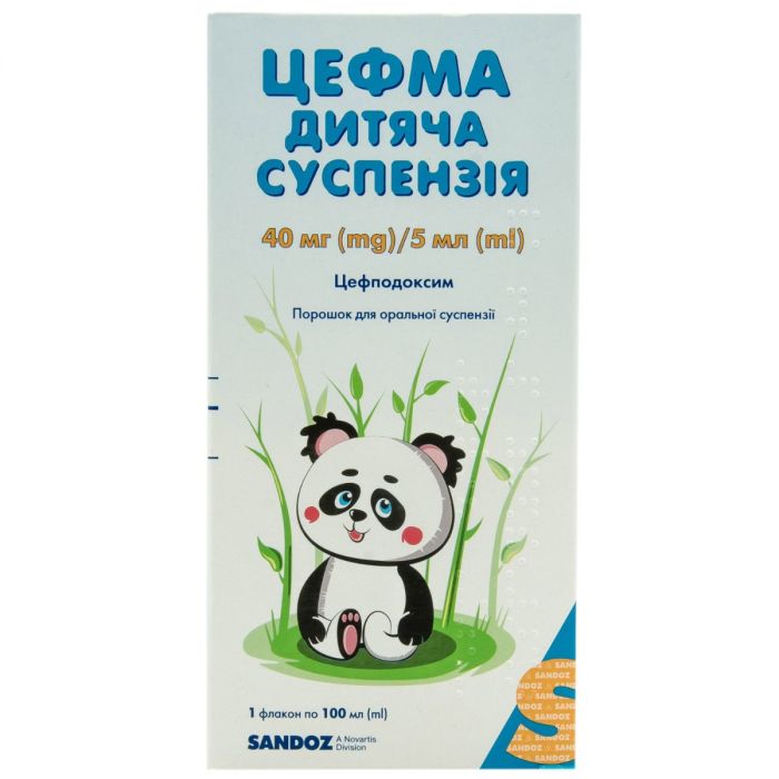 Цефма Дитяча суспензія 40 мг/5 мл порошок для оральної суспензії 100 мл недорого