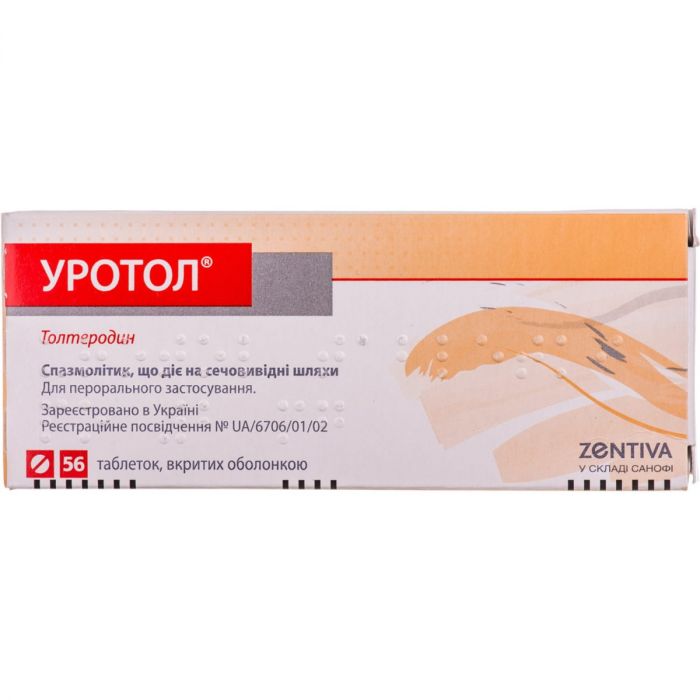 Уротол 2 мг таблетки №56 ADD