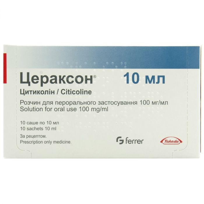 Цераксон 100 мг/мл раствор для перорального применения саше 10 мл №10 цена
