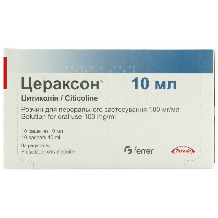 Цераксон 100 мг/мл розчин для перорального застосування саше 10 мл №10 купити