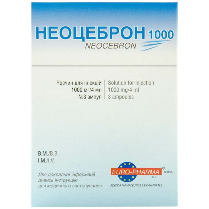 Неоцеброн раствор 1000 мг /4 мл ампулы №3 в Украине