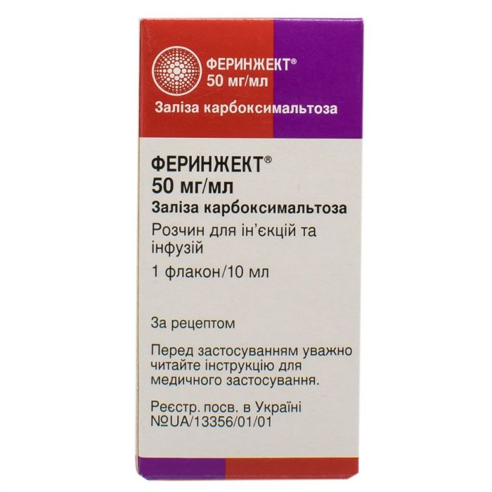 Феринжект розчин 50 мг/мл флакон 10 мл №1 в аптеці