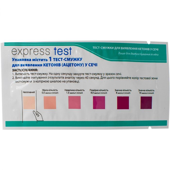 Тест-смужки Express Test для виявлення кетонів у сечі, 1 шт. недорого