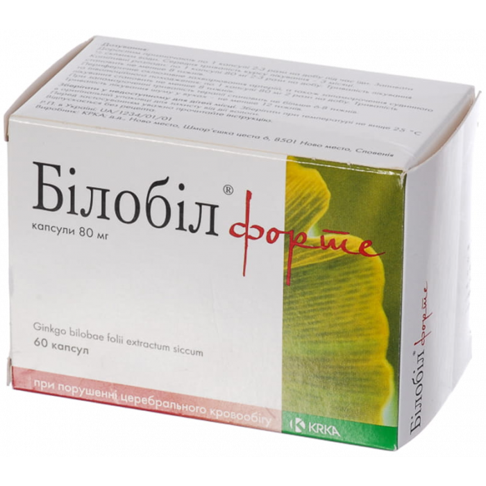 Білобіл форте 80 мг капсули №20 в інтернет-аптеці