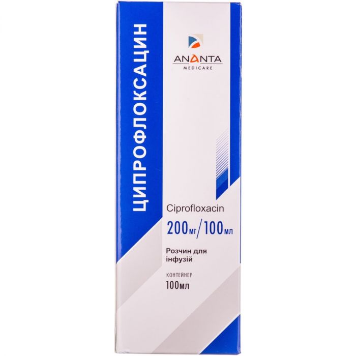 Ципрофлоксацин 200 мг/100 мл раствор для инфузий 100 мл цена
