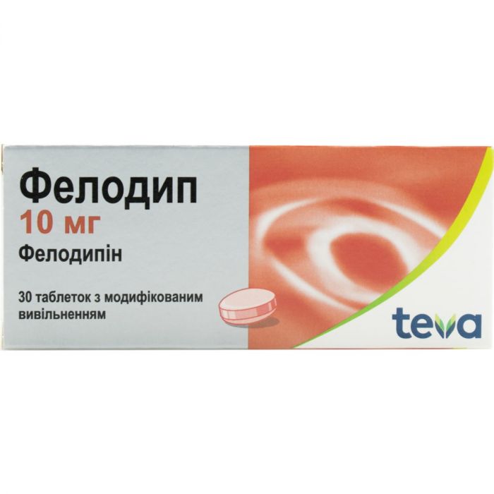 Фелодип 10 мг таблетки №30  ADD