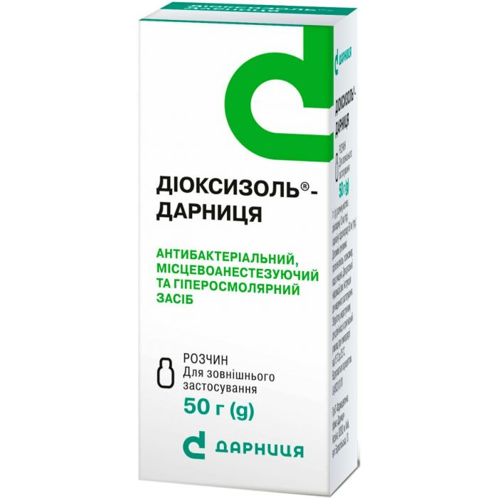 Диоксизоль-Дарница раствор 50 г недорого