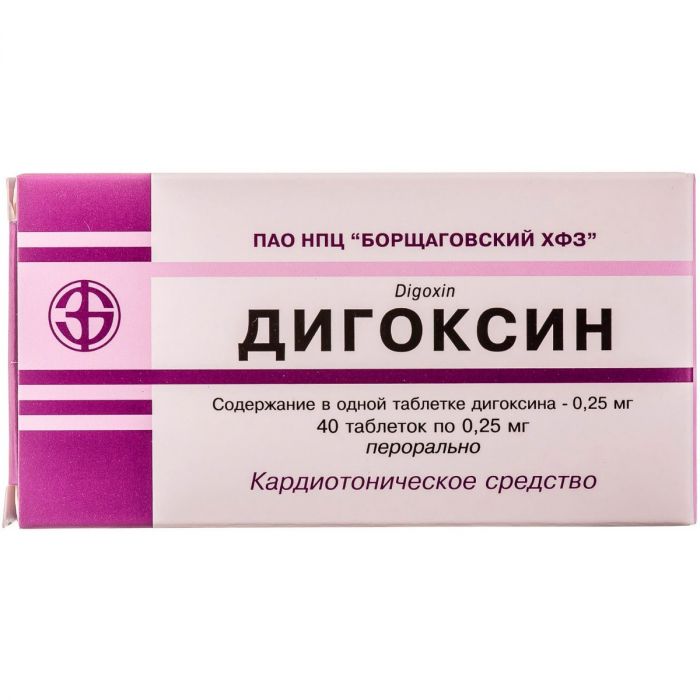 Дигоксин 0,25 мг таблетки №40 ADD