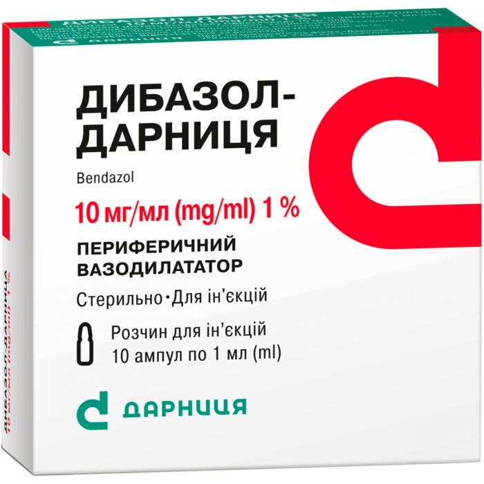 Дибазол-Дарница 1% раствор для инъекций 1 мл ампулы №10 в интернет-аптеке