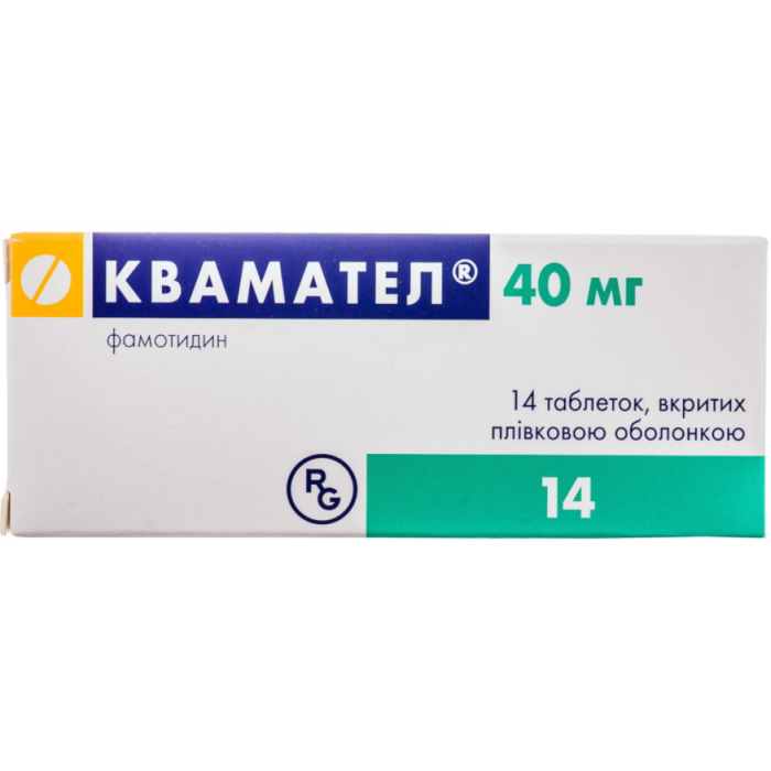 Квамател 40 мг таблетки №14  в аптеці