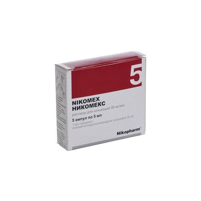 Никомекс50 мг/мл раствор для инъекций ампулы 5 мл №5 в интернет-аптеке