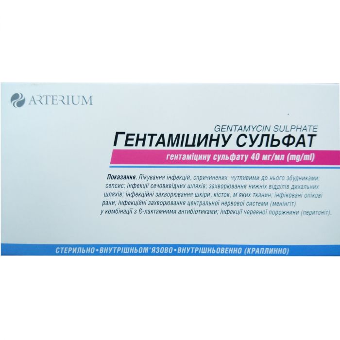 Гентаміцину сульфат 40 мг/мл розчин для ін'єкцій 2 мл ампули №10 ціна