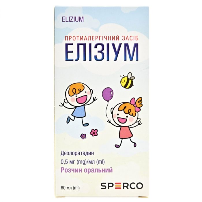 Елізіум розчин оральний 0,5 мг/мл флакон 60 мл в аптеці