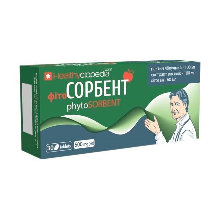 Фітосорбент 500 мг таблетки №30 в інтернет-аптеці