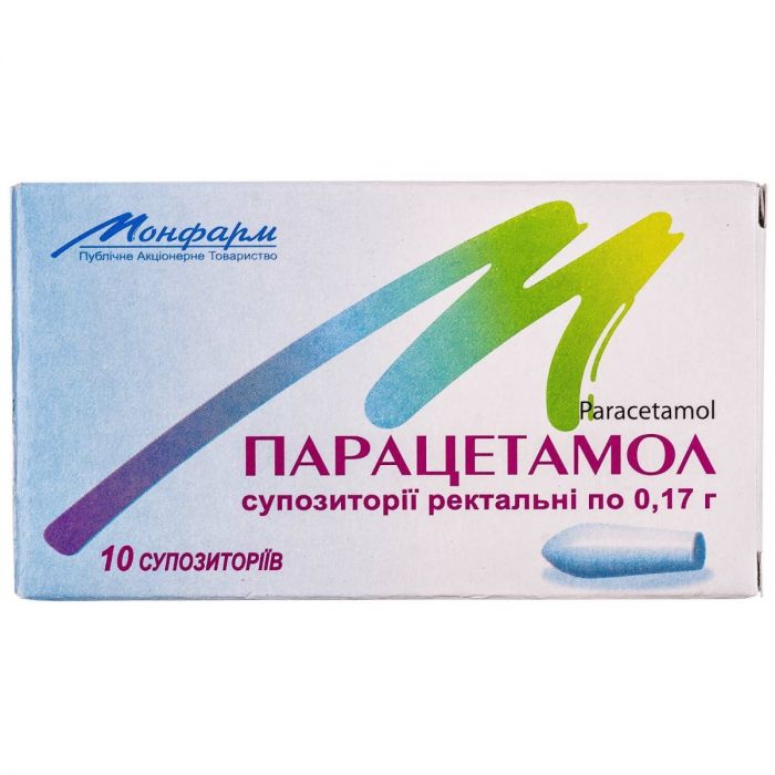 Парацетамол 0,17 г суппозитории ректальные №10 цена