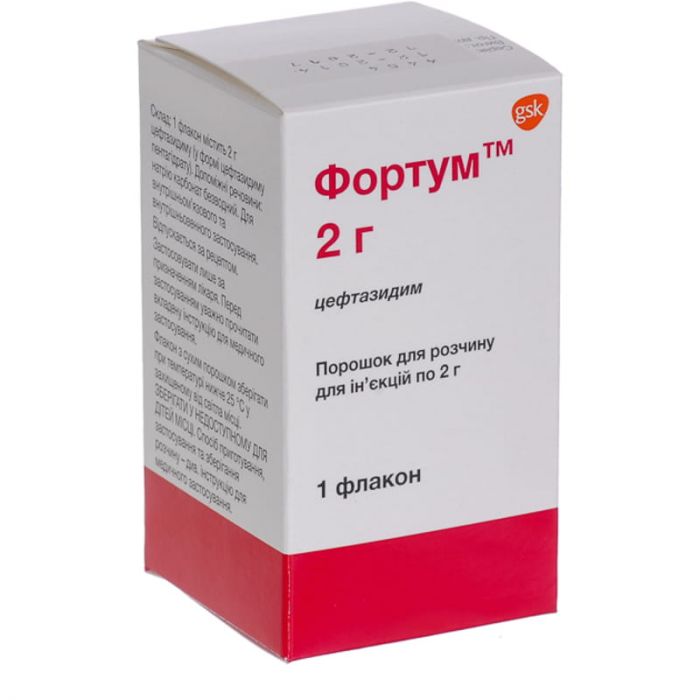 Фортум 2 г порошок для розчину для ін'єкцій №1