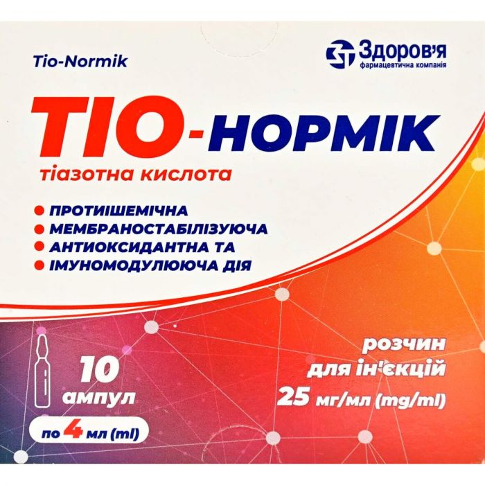 Тіо-нормік розчин для ін'єкцій 25 мг/мл ампули 4 мл №10 в аптеці