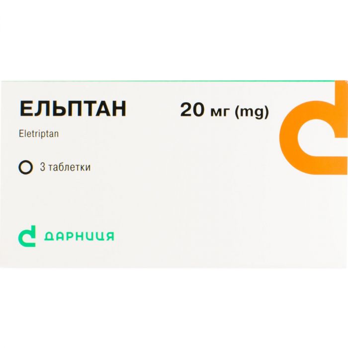 Ельптан 20 мг таблетки №3 ціна