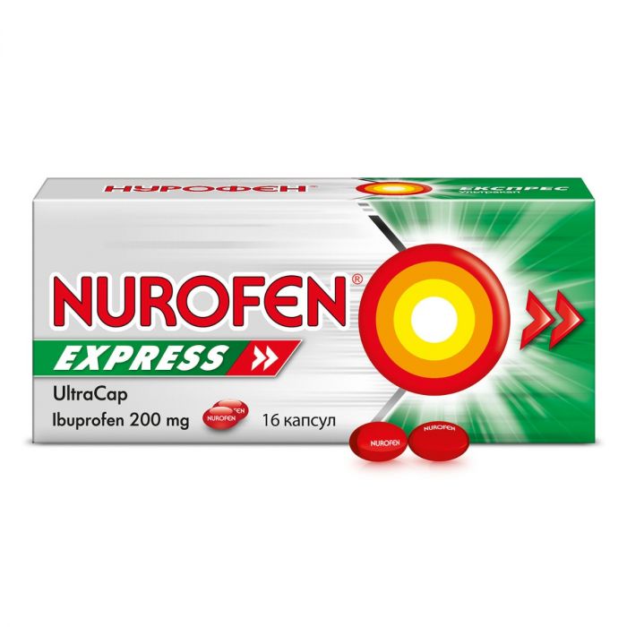 Нурофен Экспресс Ультракап 200 мг капсулы №16 цена