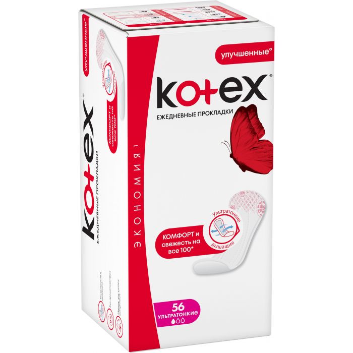 Щоденні прокладки Kotex Ultra Slim №56 в Україні