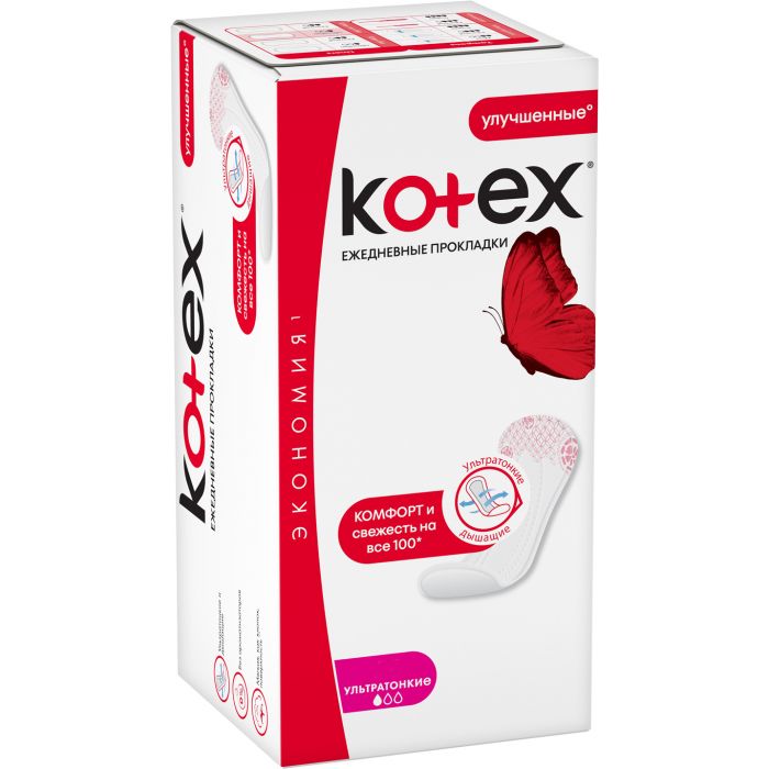 Щоденні прокладки Kotex Ultra Slim №20 в Україні