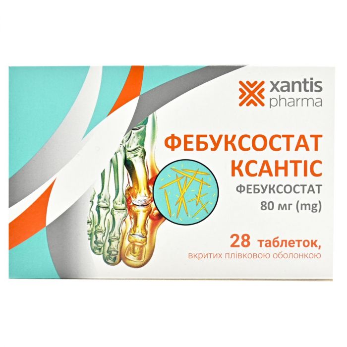 Фебуксостат Ксантіс 80 мг таблетки №28 в інтернет-аптеці