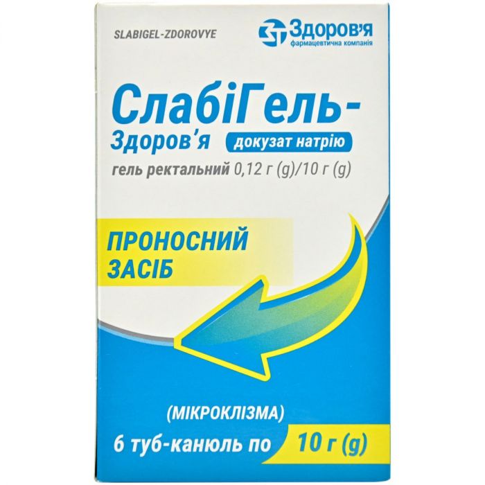 Слабігель-Здоров'я гель ректальний 0,12 г/10 г по 10 г туба-канюля №6 - фото №1 Слабігель-Здоров'я гель ректальний 0,12 г/10 г по 10 г туба-канюля №6 недорого