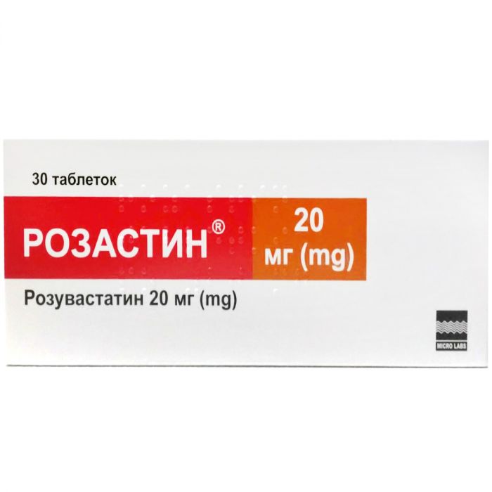 Розастин 20 мг таблетки №30 - фото №1 Розастин 20 мг таблетки №30 замовити